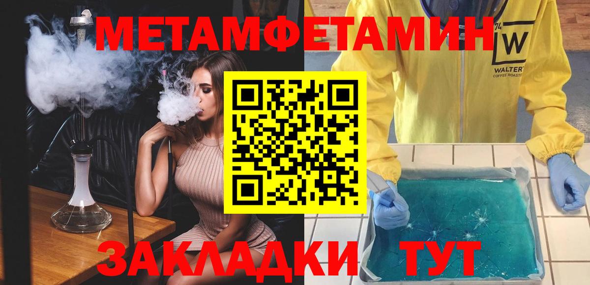 Донецк  KRAKEN ссылки  АМФЕТАМИН  Вход с VPN  АМФЕТАМИН 98% 