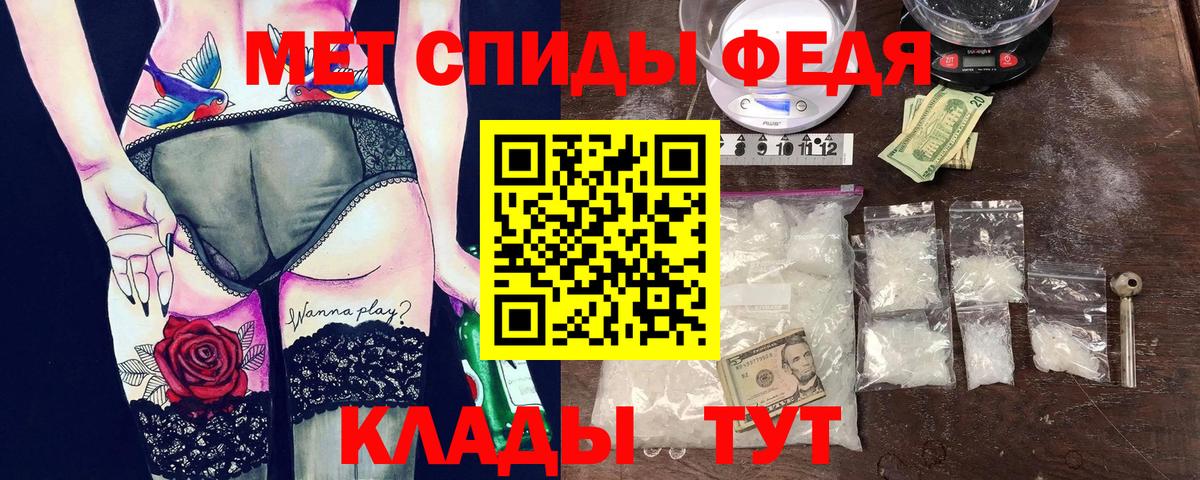 АМФ 97% Донецк