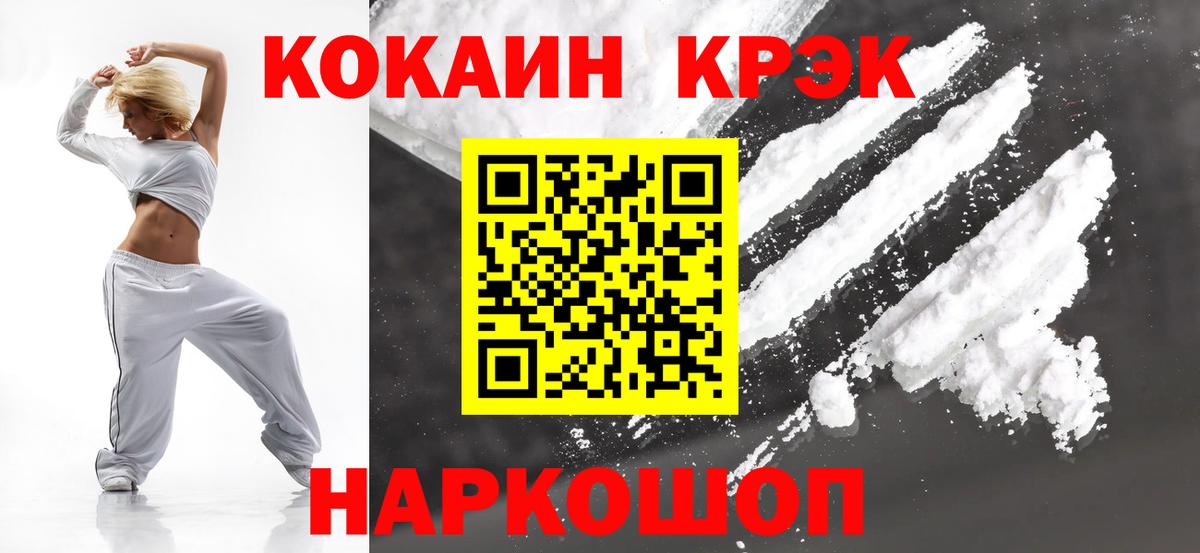 Кокаин Боливия Донецк