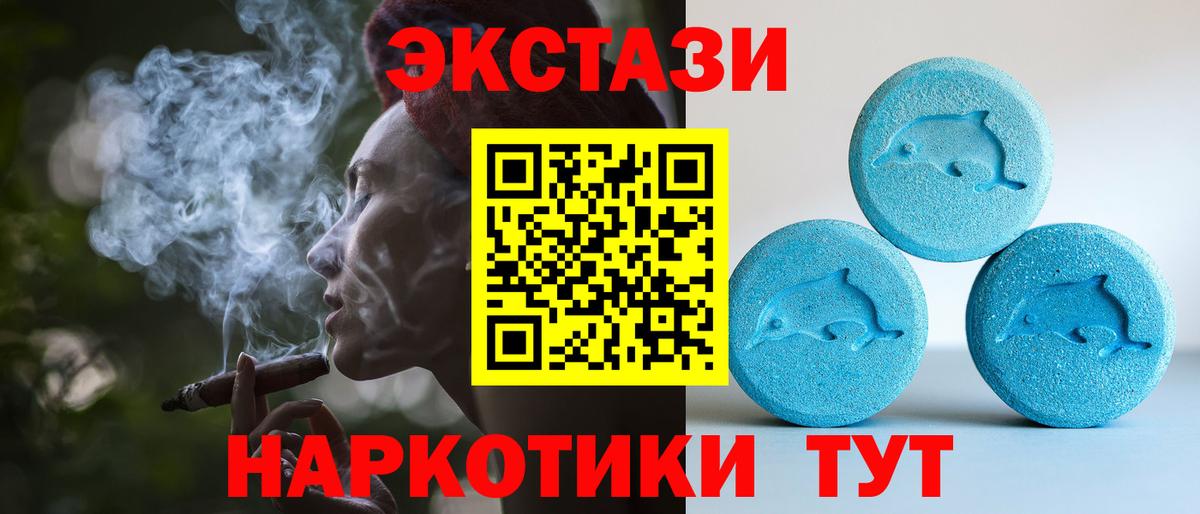 ЭКСТАЗИ DUBAI Донецк