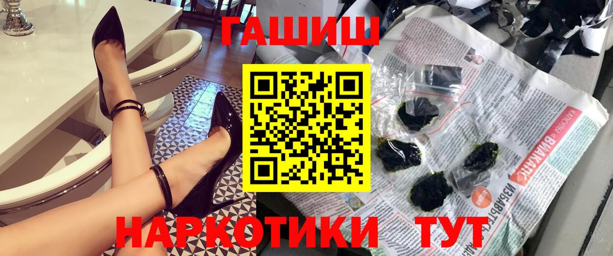 Донецк  ГАШИШ Изолятор  Вход с VPN 