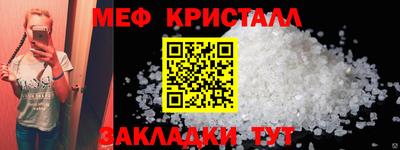 прущие грибы Кунгур