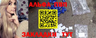 Альфа ПВП Кулебаки