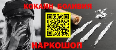 мяу мяу мука Кумертау