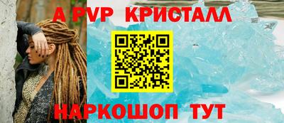 мяу мяу мука Кумертау