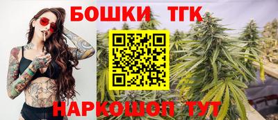 мяу мяу мука Кумертау