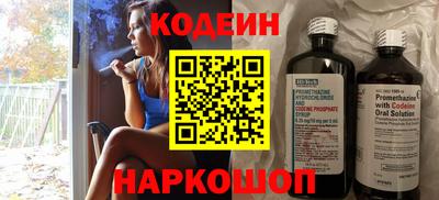 прущие грибы Кунгур