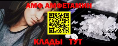 Альфа ПВП Кулебаки