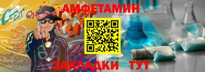 прущие грибы Кунгур