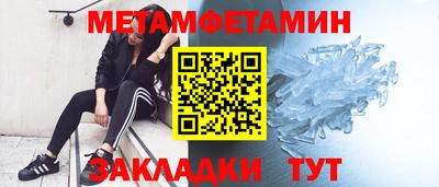 мяу мяу мука Кумертау