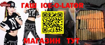 прущие грибы Кунгур