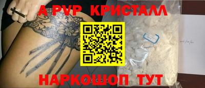 мяу мяу мука Кумертау