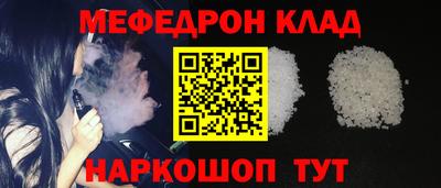 прущие грибы Кунгур