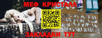мяу мяу мука Кумертау