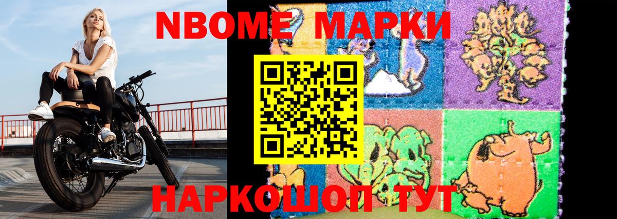 Донецк  Конопля  Вход с VPN  ЭКСТАЗИ  МЕФ кристаллы  Гашиш  COCAIN 