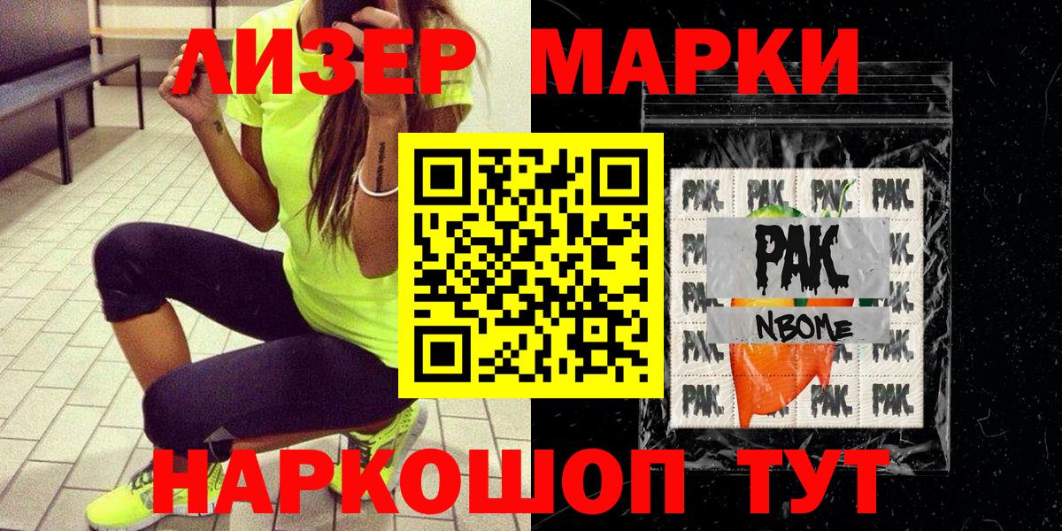 Меф Донецк