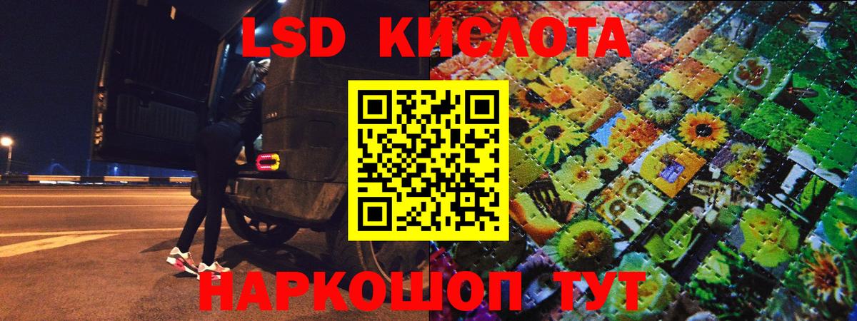 Марки NBOMe 1500мкг Донецк