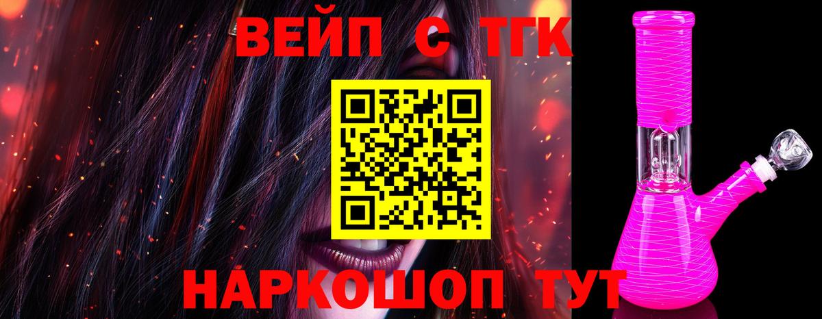 Дистиллят ТГК гашишное масло Донецк