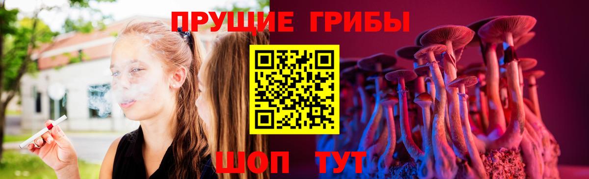 Псилоцибиновые грибы мухоморы  Вход с VPN  Донецк  Галлюциногенные грибы мицелий 